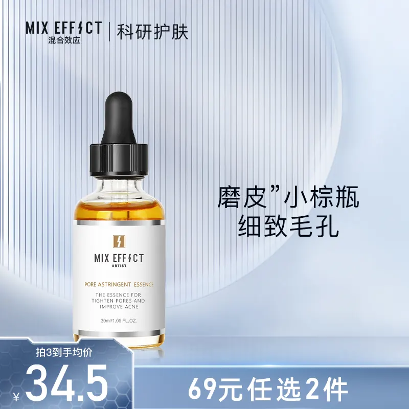 卫浴套装 SKU