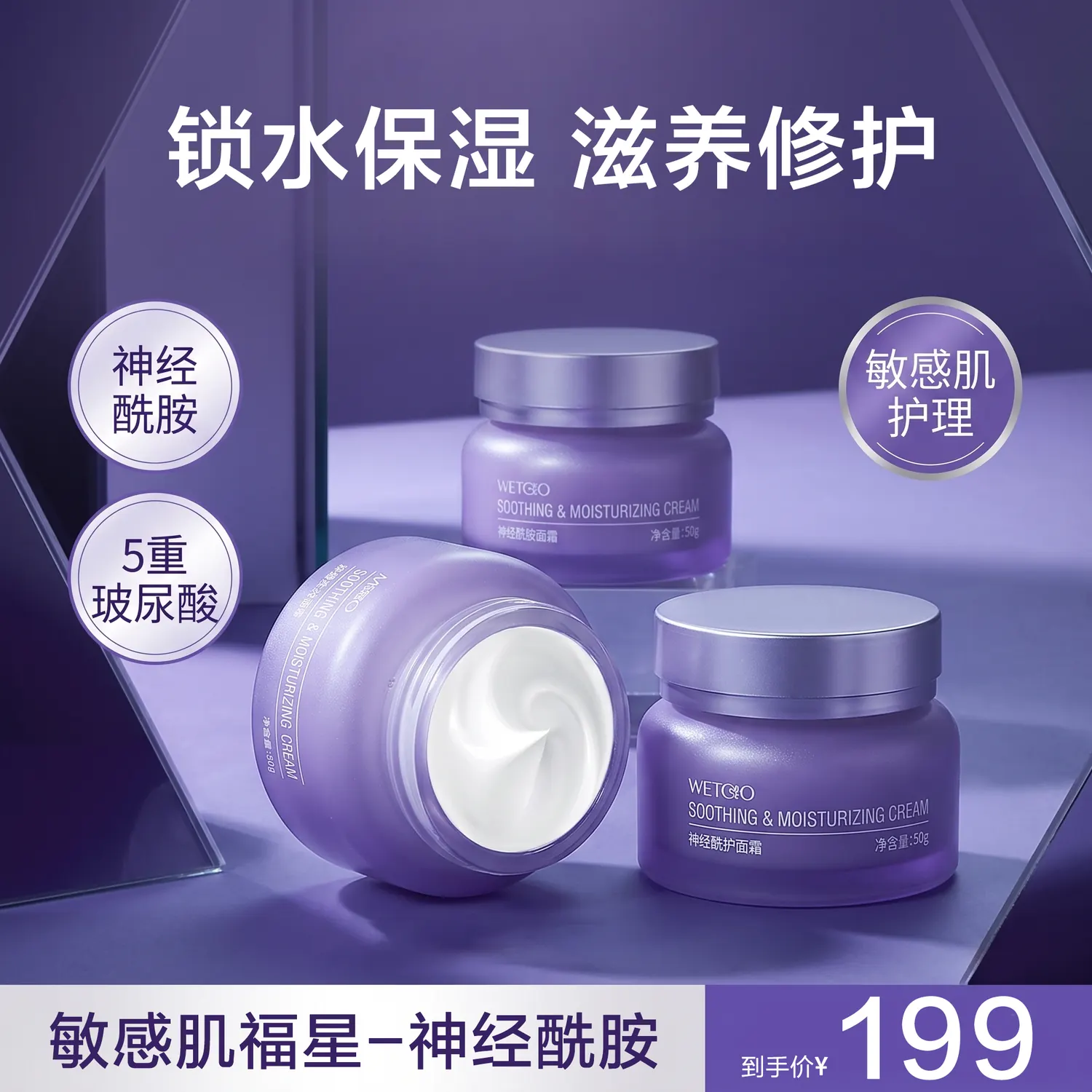详情页面设计作品