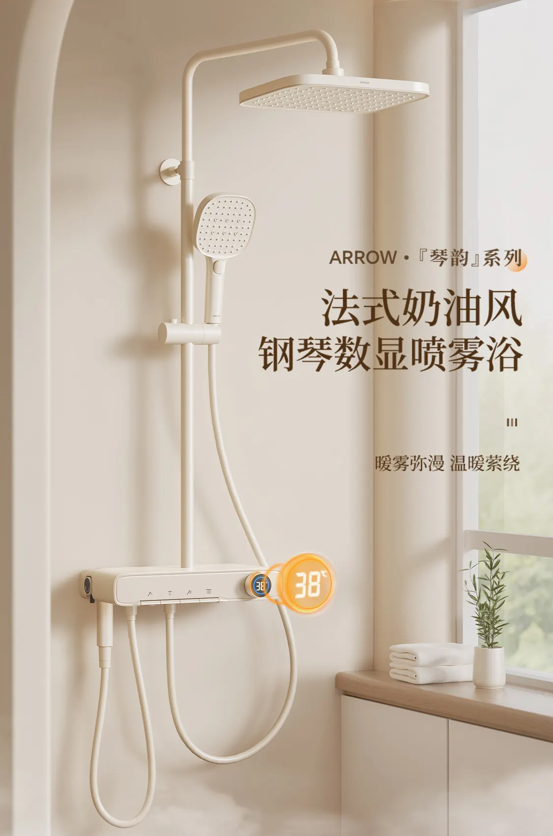 Store design