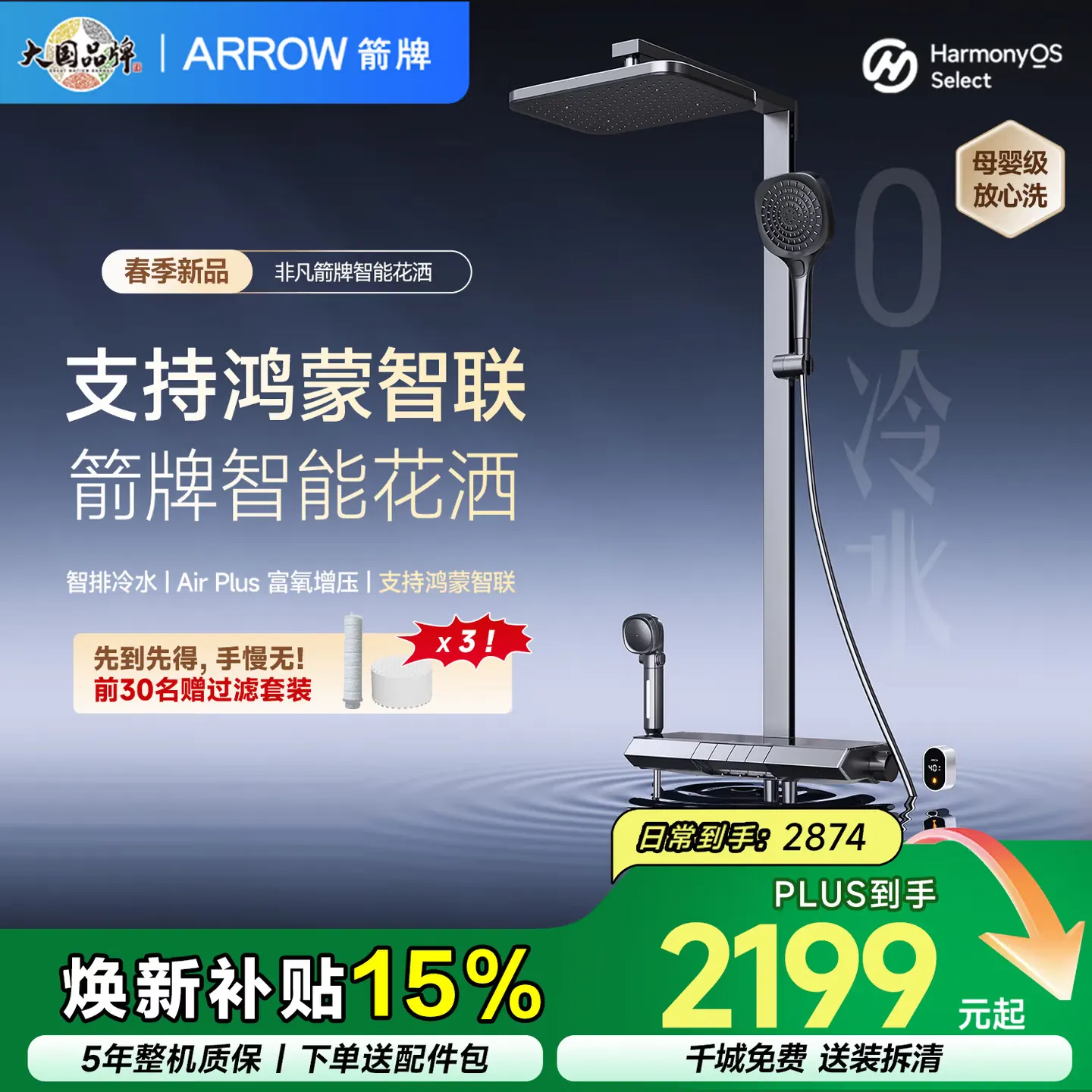 护肤产品主图