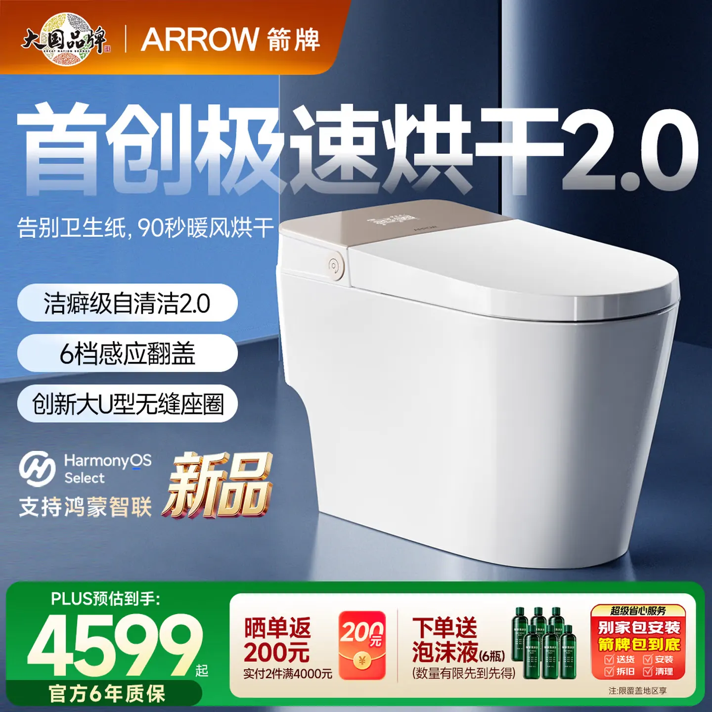 产品卖点主图